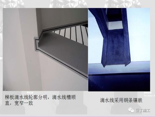 精品结构工程与装饰安装工程细部做法88张照片集锦